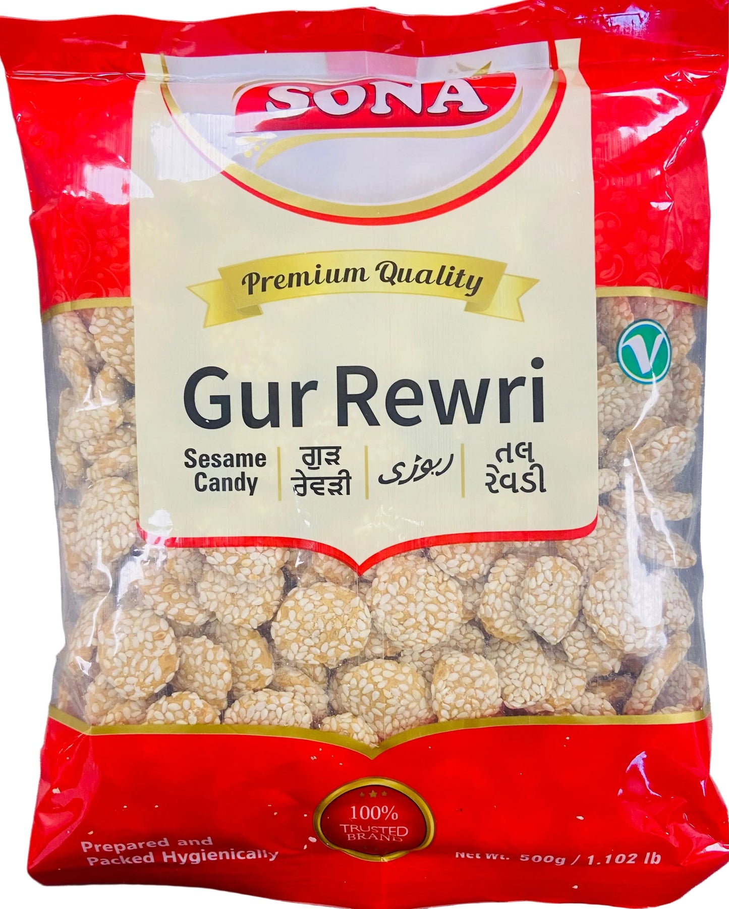 Gur Rewri Pouch